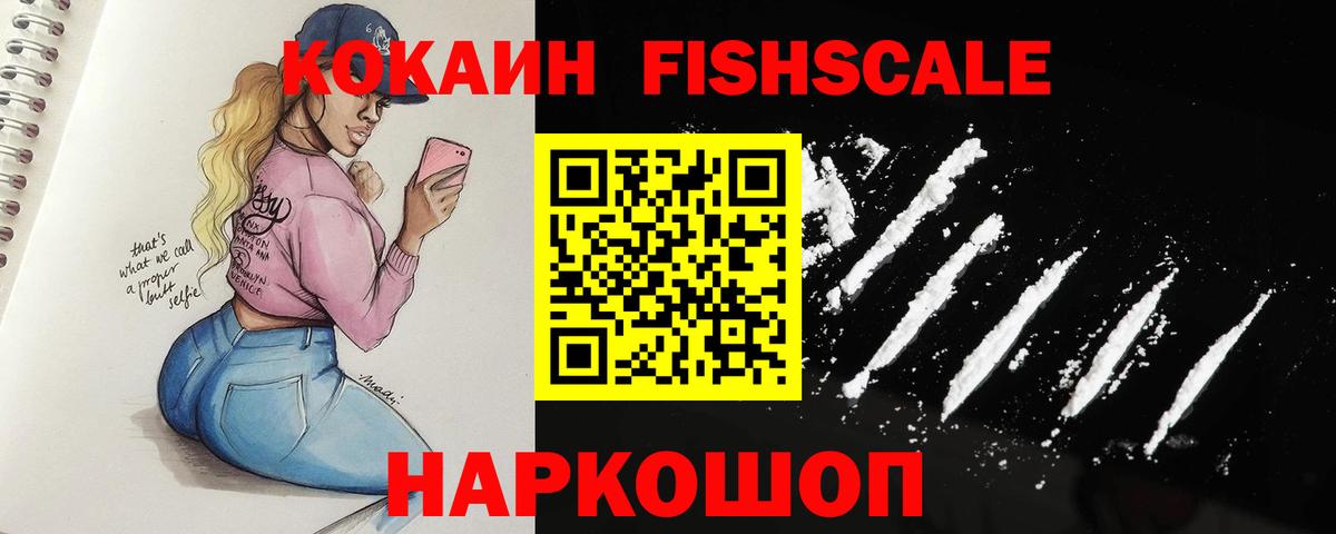 Кокаин Боливия Красноармейск