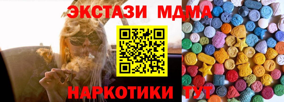 Гашиш Красноармейск