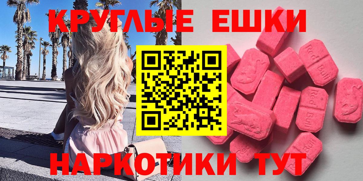 ЭКСТАЗИ бентли Красноармейск