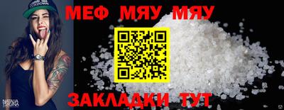 ALPHA PVP Комсомольск-на-Амуре