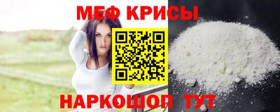 скорость Краснознаменск