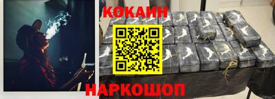гашик Конаково