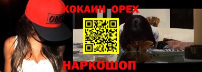 гашик Конаково