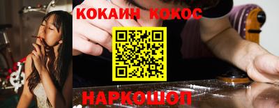 ALPHA PVP Комсомольск-на-Амуре