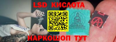 гашик Конаково