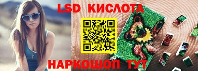ALPHA PVP Комсомольск-на-Амуре
