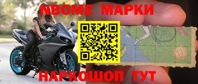 гашик Конаково