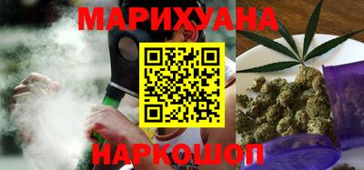 прущие крисы Краснодар