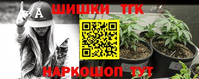 ALPHA PVP Комсомольск-на-Амуре