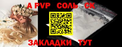 гашик Конаково