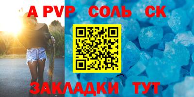МДПВ Краснокаменск