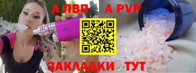 прущие крисы Краснодар