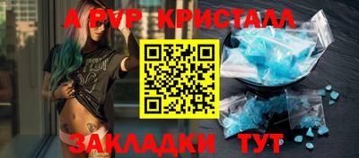 МДПВ Краснокаменск
