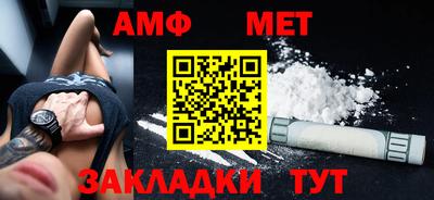 ALPHA PVP Комсомольск-на-Амуре