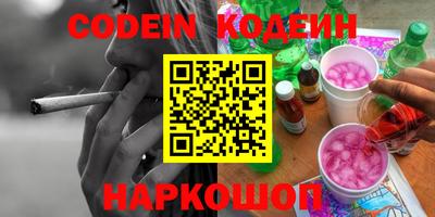 гашик Конаково