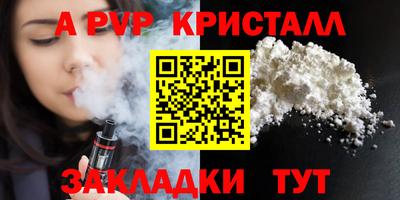 а пвп мука Коммунар