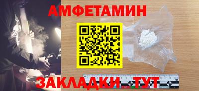 ALPHA PVP Комсомольск-на-Амуре