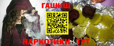 ALPHA PVP Комсомольск-на-Амуре