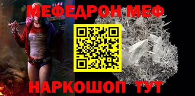 а пвп мука Коммунар