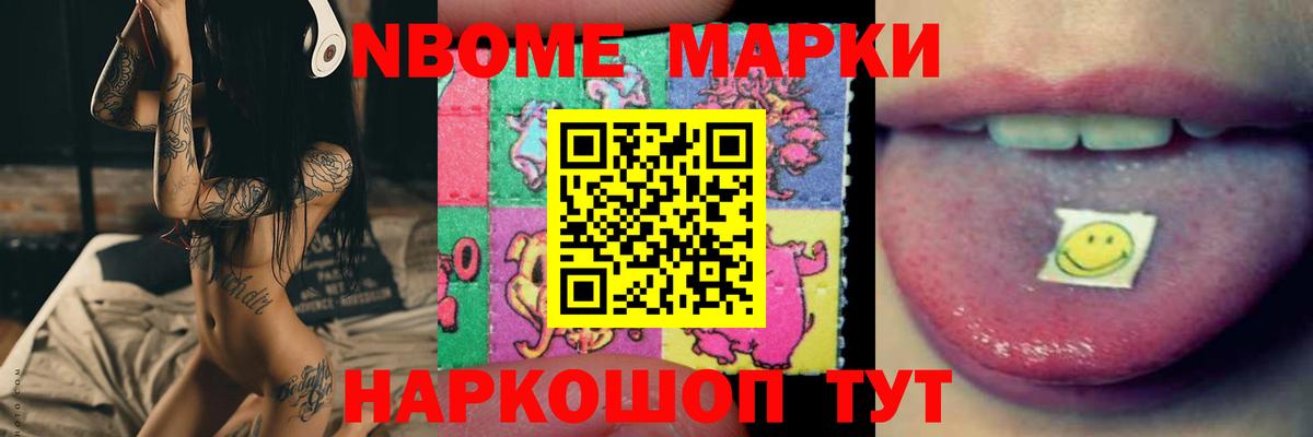 Красноармейск  Лсд 25 экстази ecstasy  Вход с VPN  LSD-25 экстази кислота 