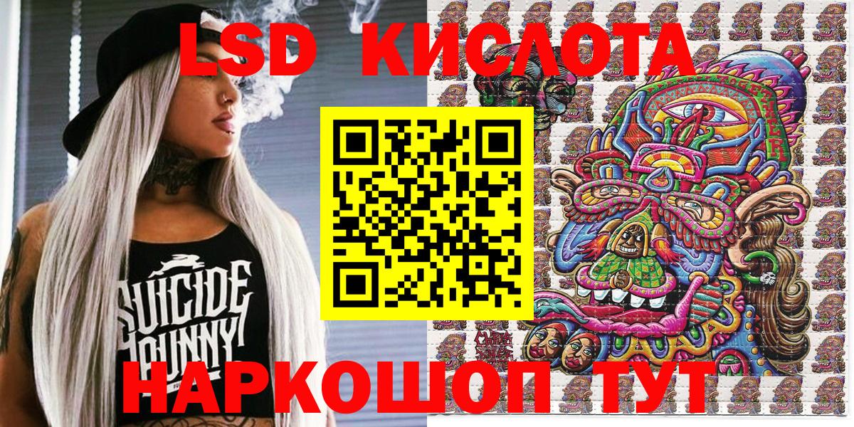 Марки NBOMe 1500мкг Красноармейск