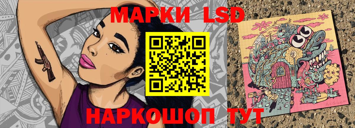 Красноармейск  ГЕРОИН  Вход с VPN  Меф   Гашиш  Каннабис  ГАШИШ 
