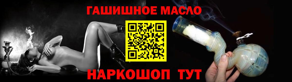 ТГК Wax  Вход с VPN  Красноармейск 