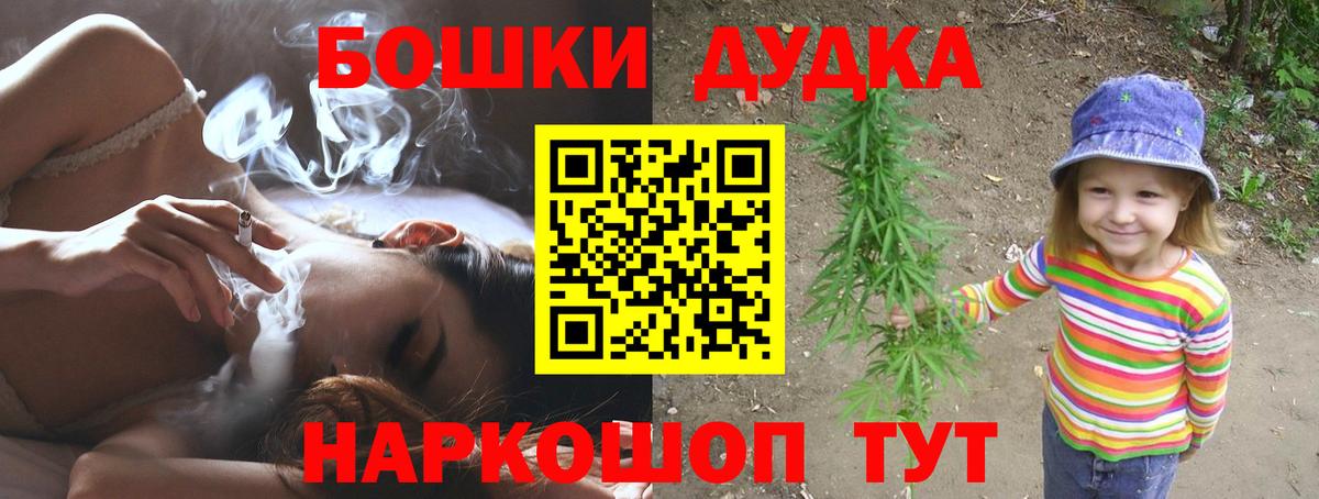 Бошки марихуана тримм Красноармейск